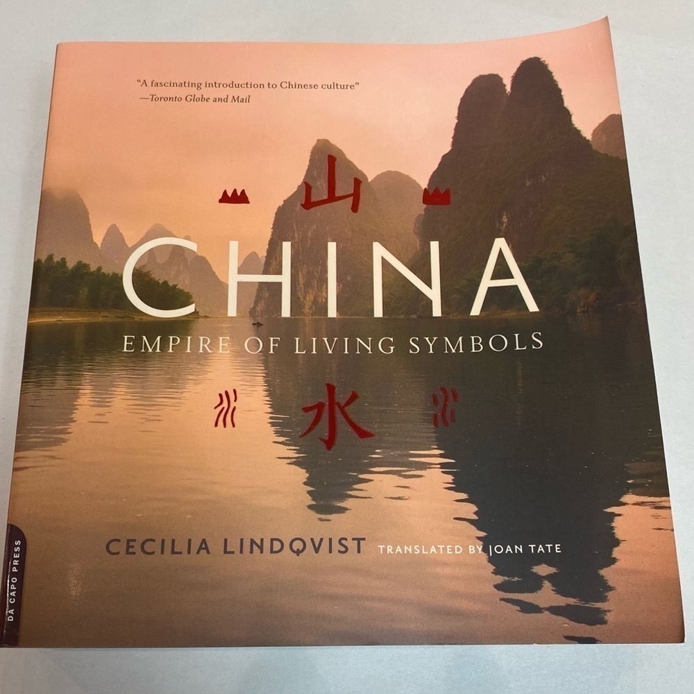 𝅺CHINA: Empire or Living Symbols by Cecilia Lindquist trade paperback​​​​​​